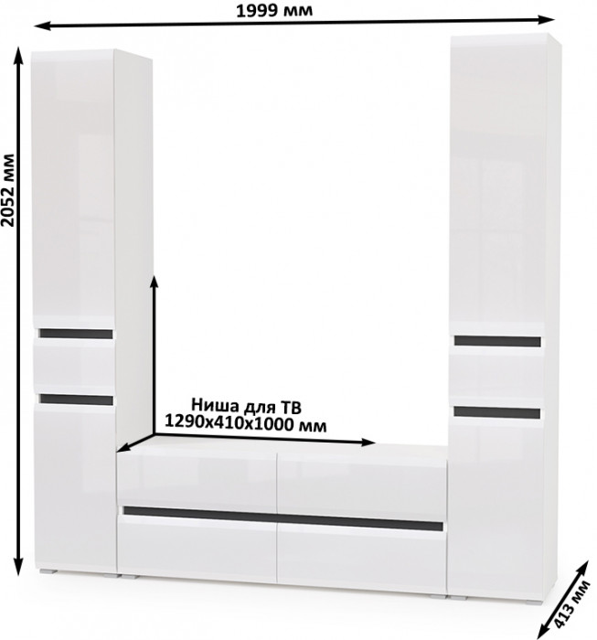 Сидней Комплектация № 017, корпус: белый/чёрный/фасады: МДФ белый глянец