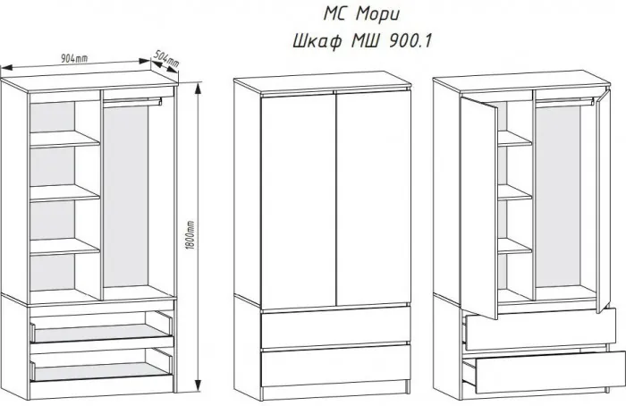 Модульная детская Мори, композиция 2, графит