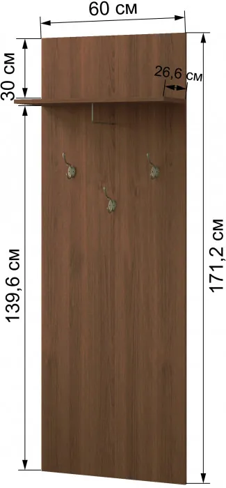 Модульная прихожая Ливорно, набор 1, Орех донской