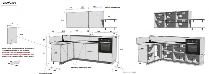 КГ Угловой 1500х2400 (без пм) , Магнолия  Арника РМ