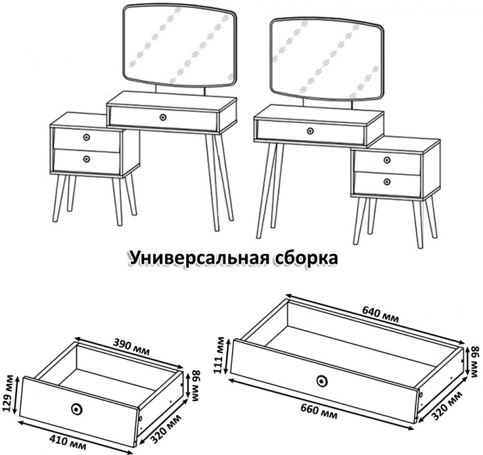 Афина Спальня 4-25901М1к.с. Трюмо + Банкетка 6-5132ТКчёр Юна, цвет кашемир серый/ткань чёрная, ШхГхВ 105х38,6х129 + 33х33х45 см., универс. сб.