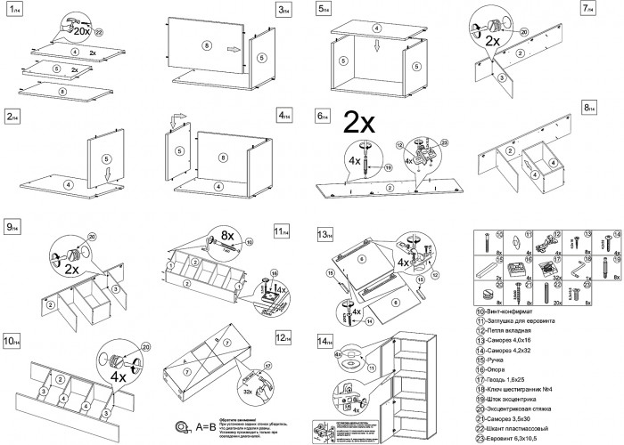Бэль 10.04 Шкаф комбинированный, дуб крафт золотой/белый премиум