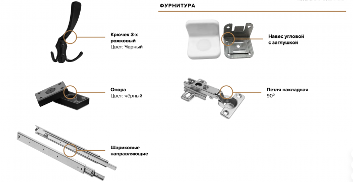 Норд Прихожая, композиция №3, Дуб крафт белый/Дуб крафт белый