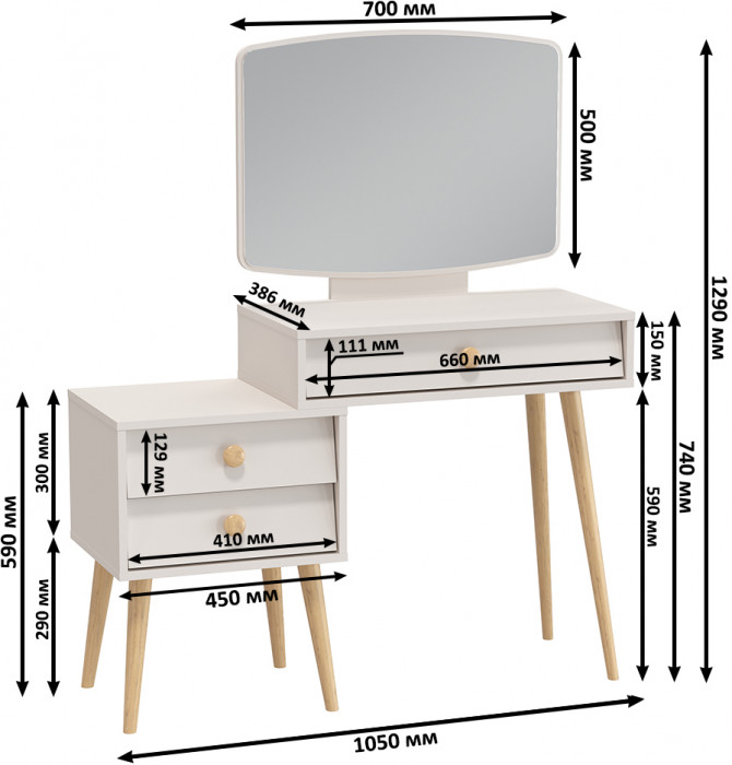 Афина Спальня 4-25901М1к.с. Трюмо + Банкетка 6-5133ТКВмол Куби, цвет кашемир серый/ткань молоко, ШхГхВ 105х38,6х129 + 41х41х45 см., универс. сб.