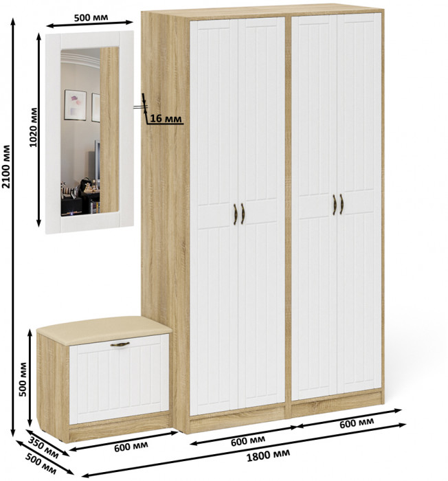 Прихожая П-6 Компоновка № 08, цвет дуб сонома/фасады МДФ белое дерево фрезеровка прованс, ШхГхВ 180х50х210 см., универсальная сборка