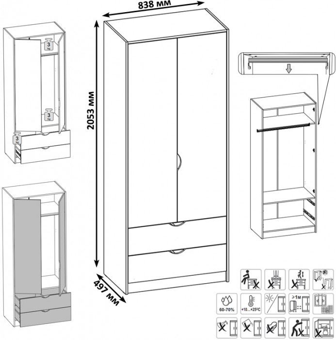КР100 Уна 13.327 Шкаф для одежды, цвет белый(структура Поры дерева), ШхГхВ 83,8х49,7х205,3 см., два выдвижных ящика