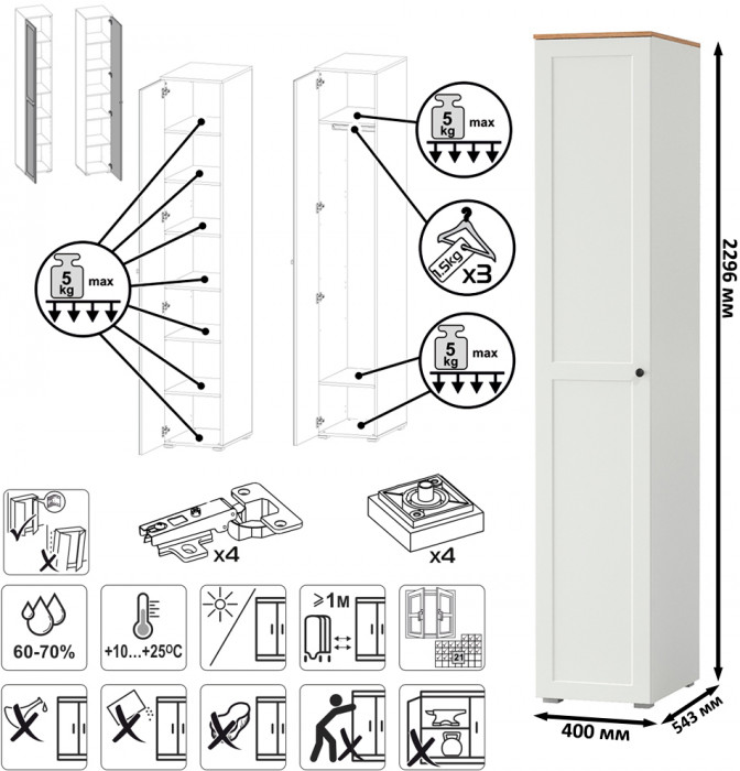 Остин 13.225 Шкаф-пенал 5 шт., цвет белый шагрень/серый графит/дуб крафт золотой, ШхГхВ 200х54,3х229,6 см., универсальная сборка