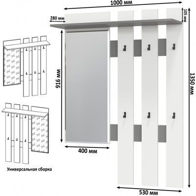 Лира ГК 2-3814граф/бел Вешалка с зеркалом, цвет графит/белый, ШхГхВ 100х28х135 см., универсальная сборка
