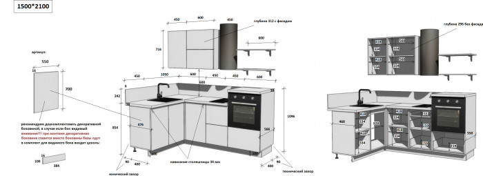 КГ Угловой 1500*2100 (без пм) Эмаль, Белый  Арника РМ в.2