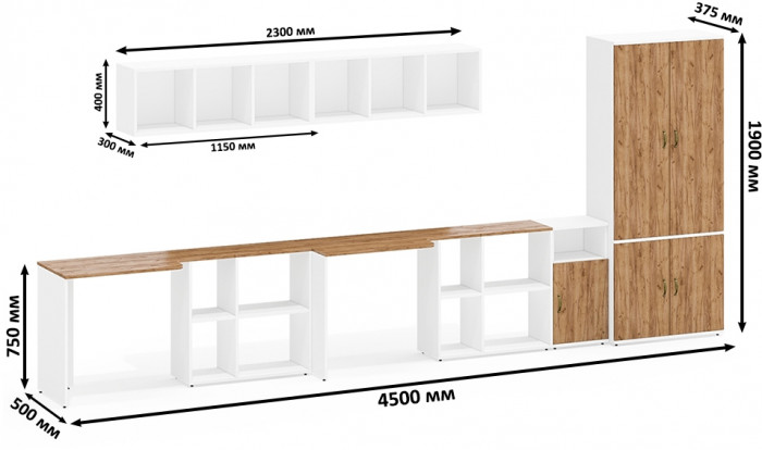 Лидер-8 Стол + Полка + Стол + Полка + Шкаф МД 20Б + Тумба МД 3.19, цвет белый шагрень/крафт золото, 450х50х75/190 или 230х200/50х75/190, НЕ ун. сб.