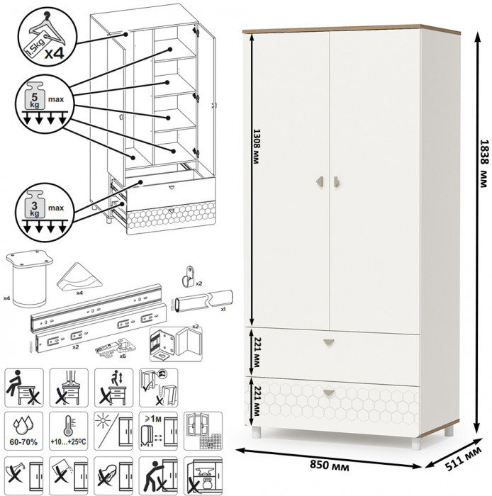 Эйп 13.334 Шкаф для одежды, белый/дуб белый