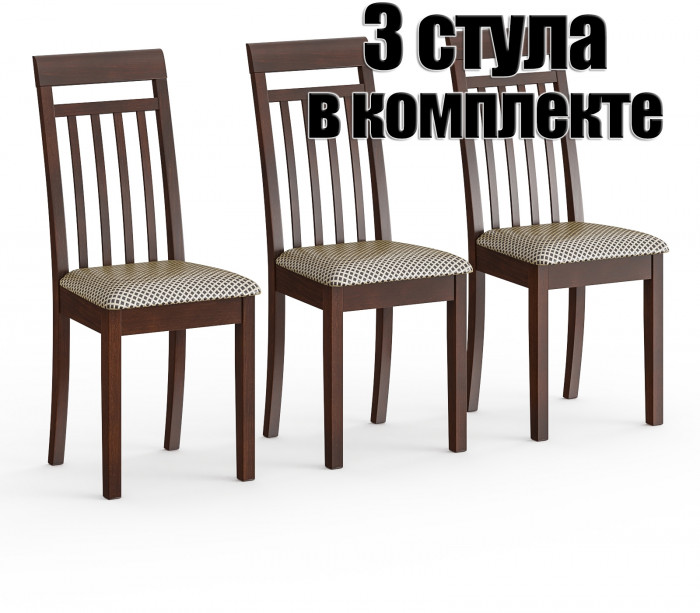 Три стула Мебель--24 Гольф-11 разборных, орех