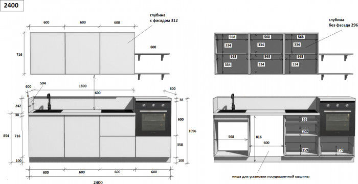 КГ 2400 ПВХ, Магнолия Арника РМ
