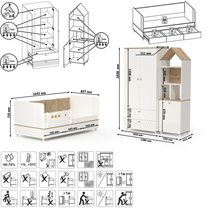 Эйп Детская № 5, белый/дуб белый