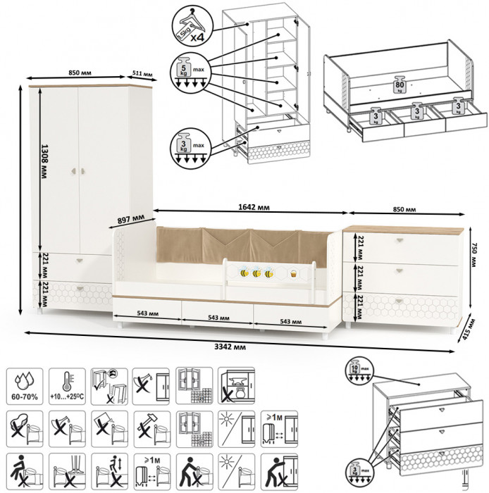 Эйп Детская № 6, белый/дуб белый