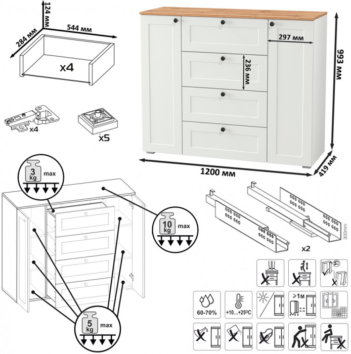 Остин Прихожая 32, белый шагрень/дуб крафт золотой