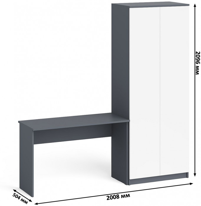 Мори письменный стол МСП1200.1 + Шкаф МШ800.1, графит/белый