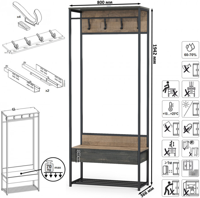 Трувор Прихожая 214, цвет дуб гранж песочный/интра, ШхГхВ 160х36,6х194,2 см., универсальная сборка