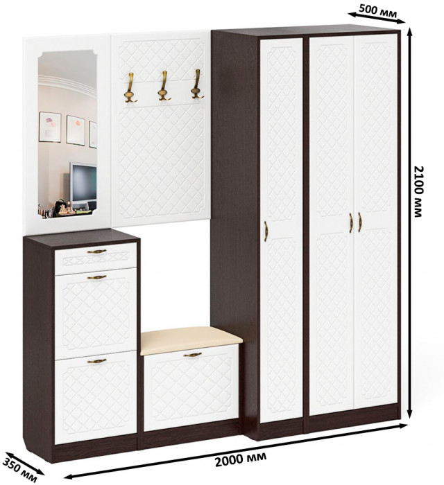 Прихожая П-6 Компоновка № 51, венге/фасады МДФ белое дерево фрезеровка ромб