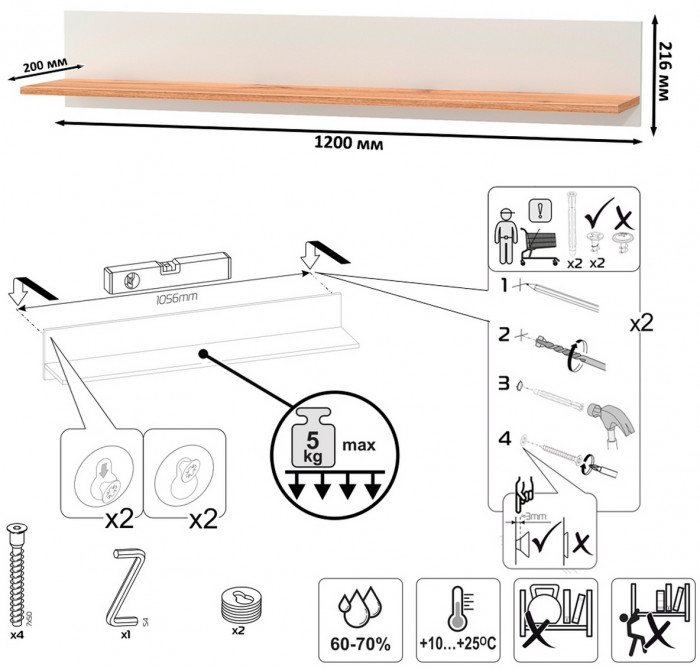 Остин Прихожая 62, цвет белый шагрень/дуб крафт золотой, ШхГхВ 200х54,3х229,6 см., универсальная сборка