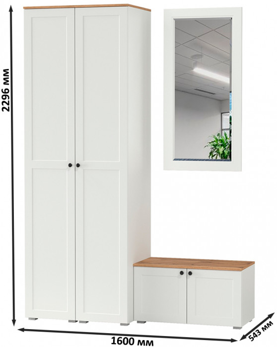 Остин Прихожая 36, белый шагрень/дуб крафт золотой