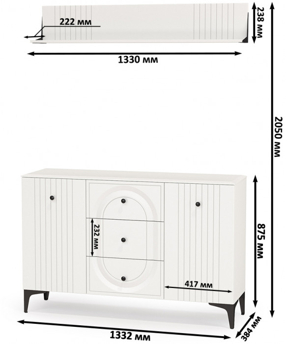Валенсия Гостиная № 088, ЛДСП белый шагрень/МДФ белый шагрень
