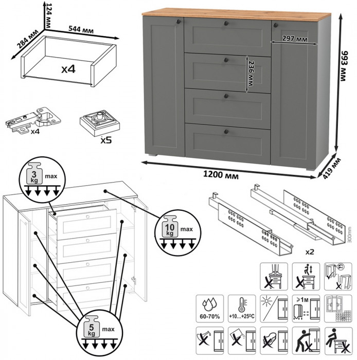 Остин 11.53 Кровать + ортопед + 13.225 Шкаф-пенал + 16.221 Комод, серый графит/дуб крафт золотой
