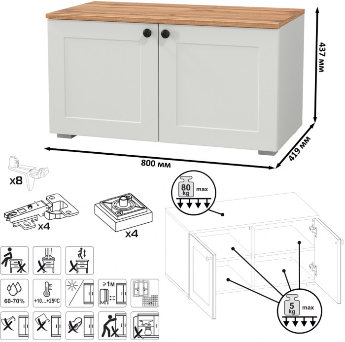 Остин 13.257 Тумба, цвет белый шагрень/дуб крафт золотой, ШхГхВ 80х41,9х43,7 см.