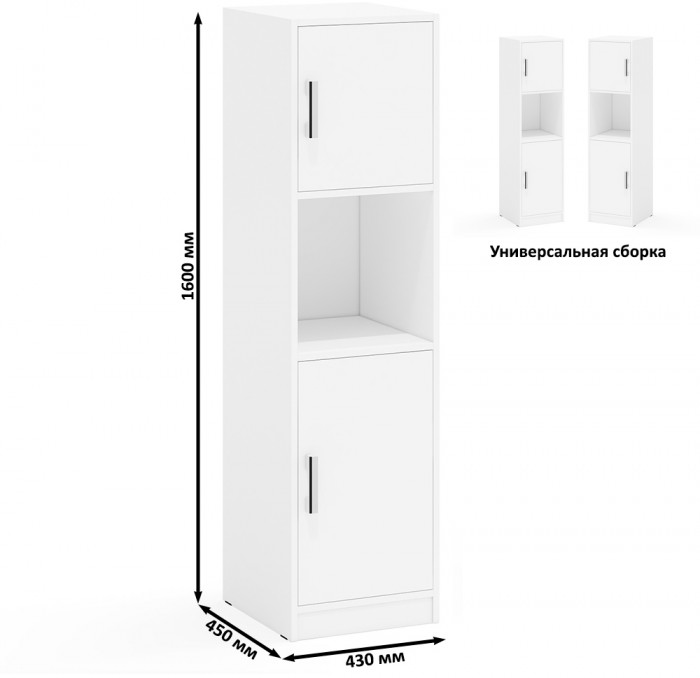 С-МД-СК9 Компоновка № 07, цвет белый шагрень, ШхГхВ 317х70х160 см., НЕ универсальная сборка