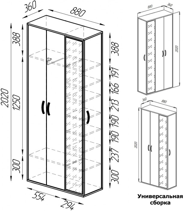 Прихожая 2-3421бод.тем/св Домино-мини, цвет бодега тёмный/бодега светлый, ШхГхВ 88х36х202 см., универсальная сборка