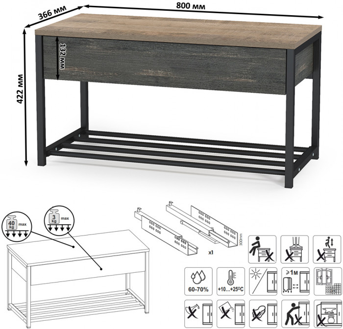 Трувор Прихожая 183, дуб гранж песочный/интра