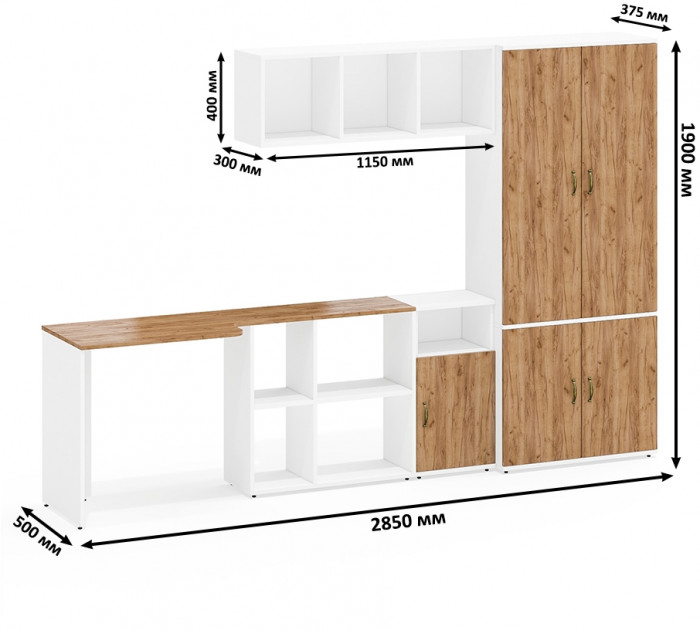 Лидер-8 Стол + Полка + Тумба МД 3.19 + Шкаф МД 20Б, цвет белый шагрень/крафт золото, ШхГхВ 285х50/37,5х75/190 или 115х200/50х75/190 см., НЕ ун. сб.
