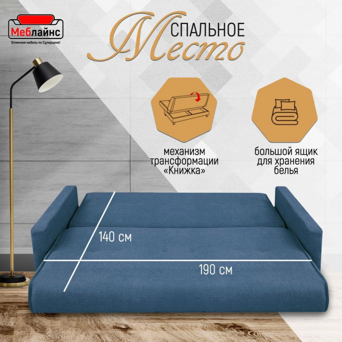 Раскладной диван-кровать, прямой, книжка, цвет серый, Милан 140