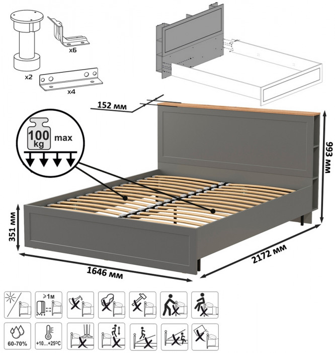 Остин 11.53 Кровать + ортопед + 13.225 Шкаф-пенал + 16.47 Тумба под ТВ, серый графит/дуб крафт золотой