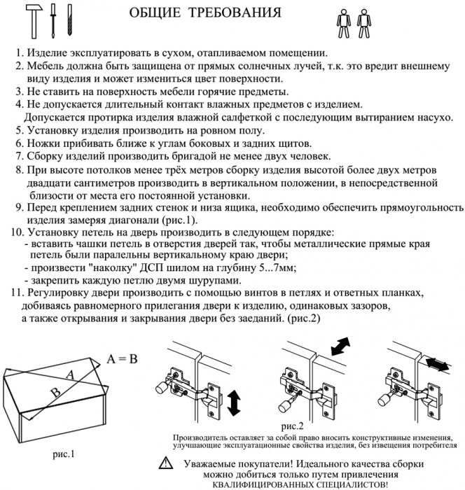 Кухня Мебель--24 ШВ600 Шкаф 60 см., корпус белый/фасад ДСП белый