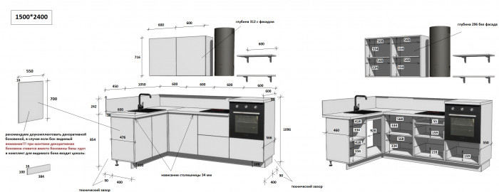 КГ Угловой 1500х2400 (без пм) Эмаль, Крем  Арника РМ в.2