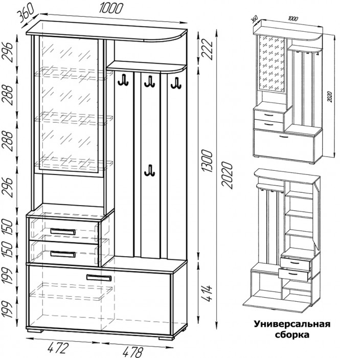 Прихожая Домино 4, цвет бодега тёмный/бодега светлый, ШхГхВ 220х36х202 см., универсальная сборка