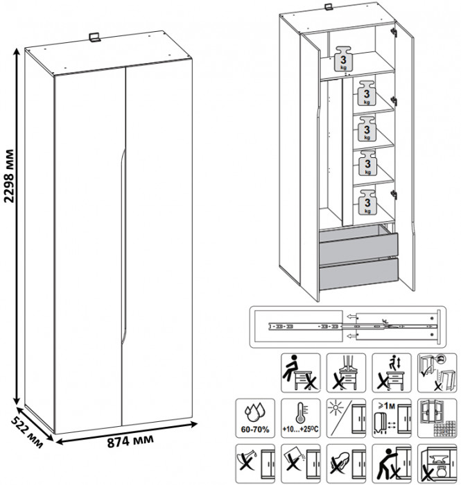 Муссон Спальня № 14, цвет белый/дуб эндгрейн элегантный, ортопед, сп. м. 1600х2000 мм., б/м