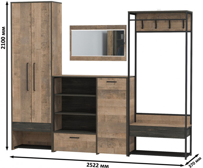 Трувор Прихожая 234, дуб гранж песочный/интра