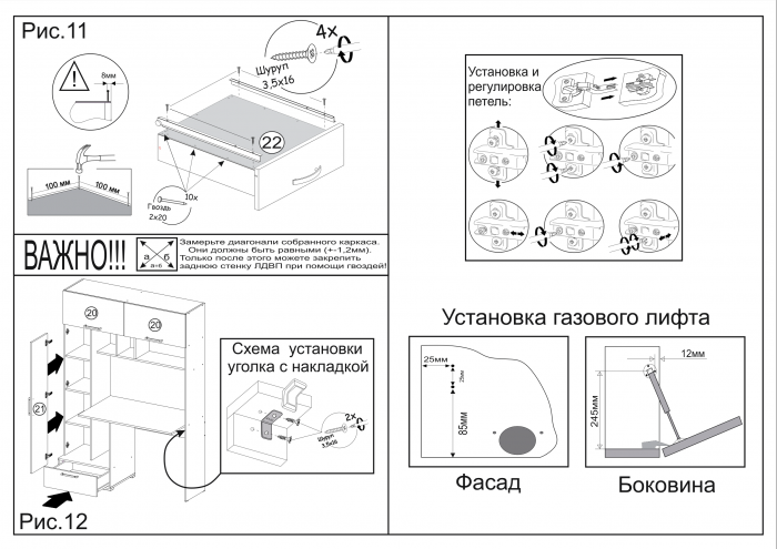 Компьютерный стол Квартет-11, Белый/Ателье светлое