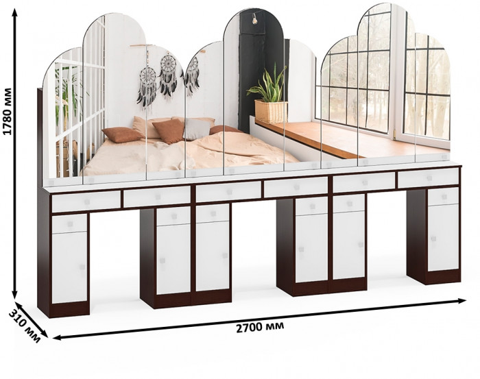 Три туалетных столика Трельяжа МД №2, цвет венге/белый шагрень, ШхГхВ 270х31х178 см. (Трельяж (Туалетный столик № 2))