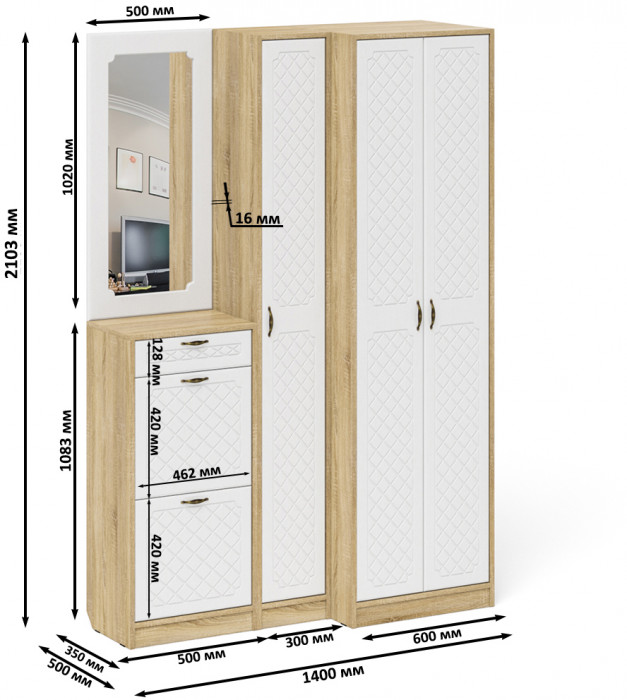 Прихожая П-6 Компоновка № 29, дуб сонома/фасады МДФ белое дерево фрезеровка ромб