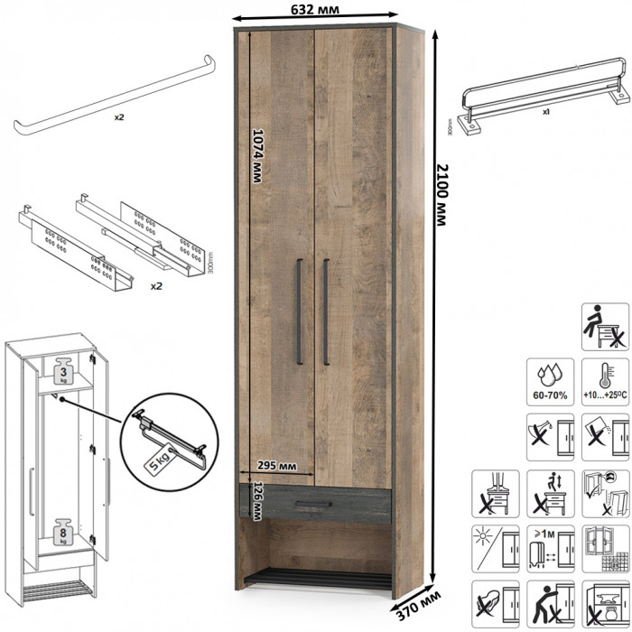 Трувор Прихожая 236, дуб гранж песочный/интра