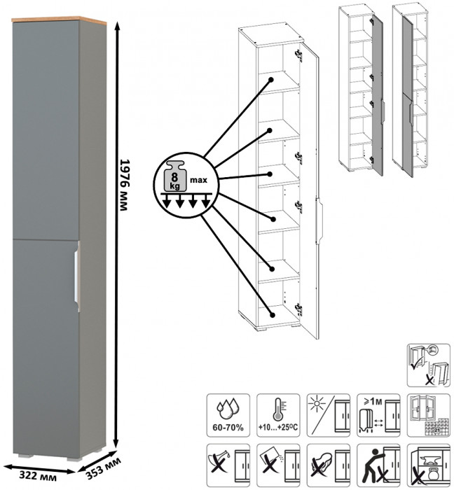 Октава Прихожая 15, серый графит/дуб крафт золотой/фасады МДФ серый графит