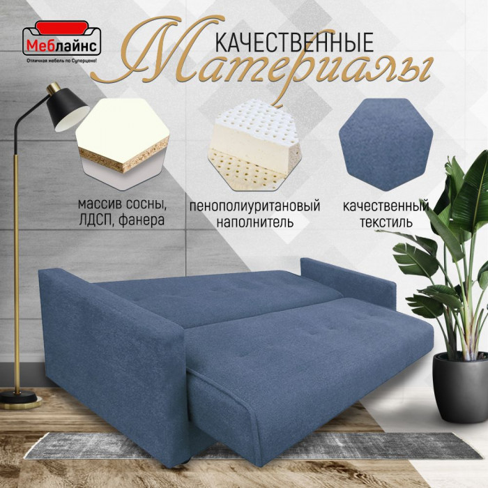 Раскладной диван-кровать, прямой, книжка, цвет серый, Милан 120