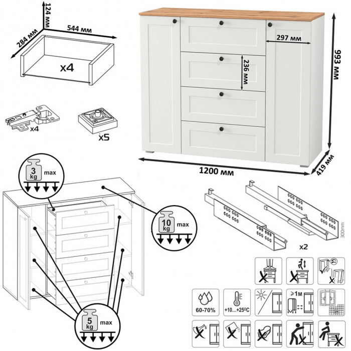 Остин Прихожая 71, цвет белый шагрень/дуб крафт золотой, ШхГхВ 120х41,9х180 см.