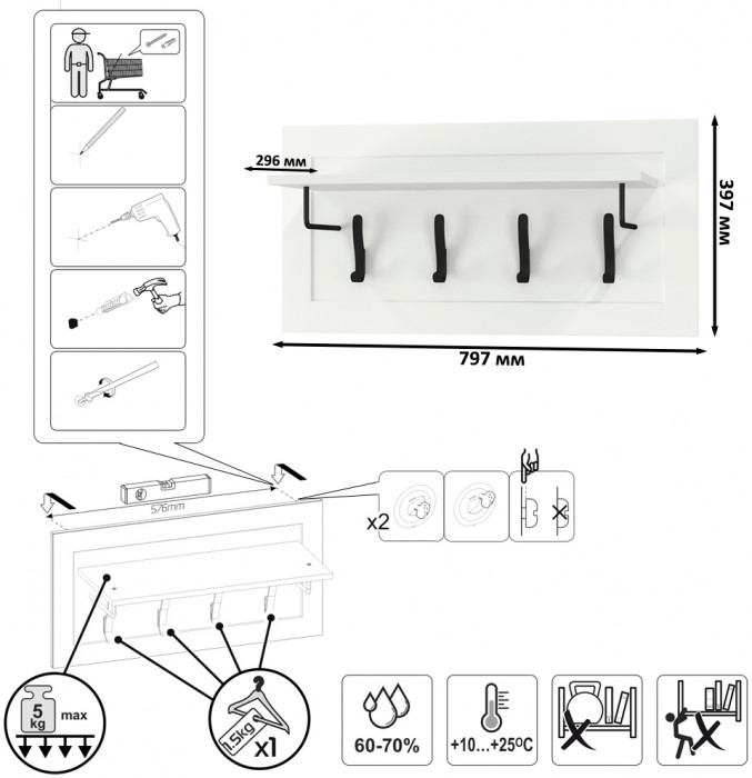 Остин Прихожая 27, цвет белый шагрень/дуб крафт золотой, ШхГхВ 280х54,3х229,6 см., универсальная сборка