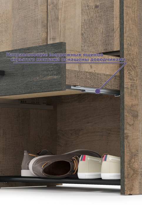 Трувор Прихожая 244, дуб гранж песочный/интра