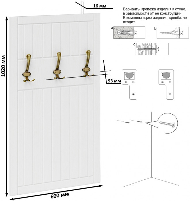 Прихожая П-6 Компоновка № 50, цвет венге/фасады МДФ белое дерево фрезеровка прованс, ШхГхВ 150х50х210 см., универсальная сборка