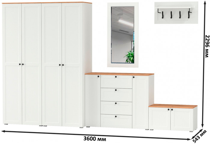 Остин Прихожая 54, белый шагрень/дуб крафт золотой